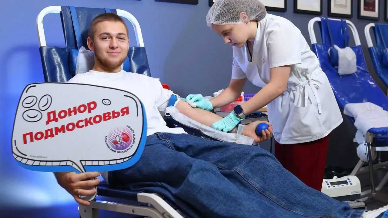 Министерство социального развития Московской области