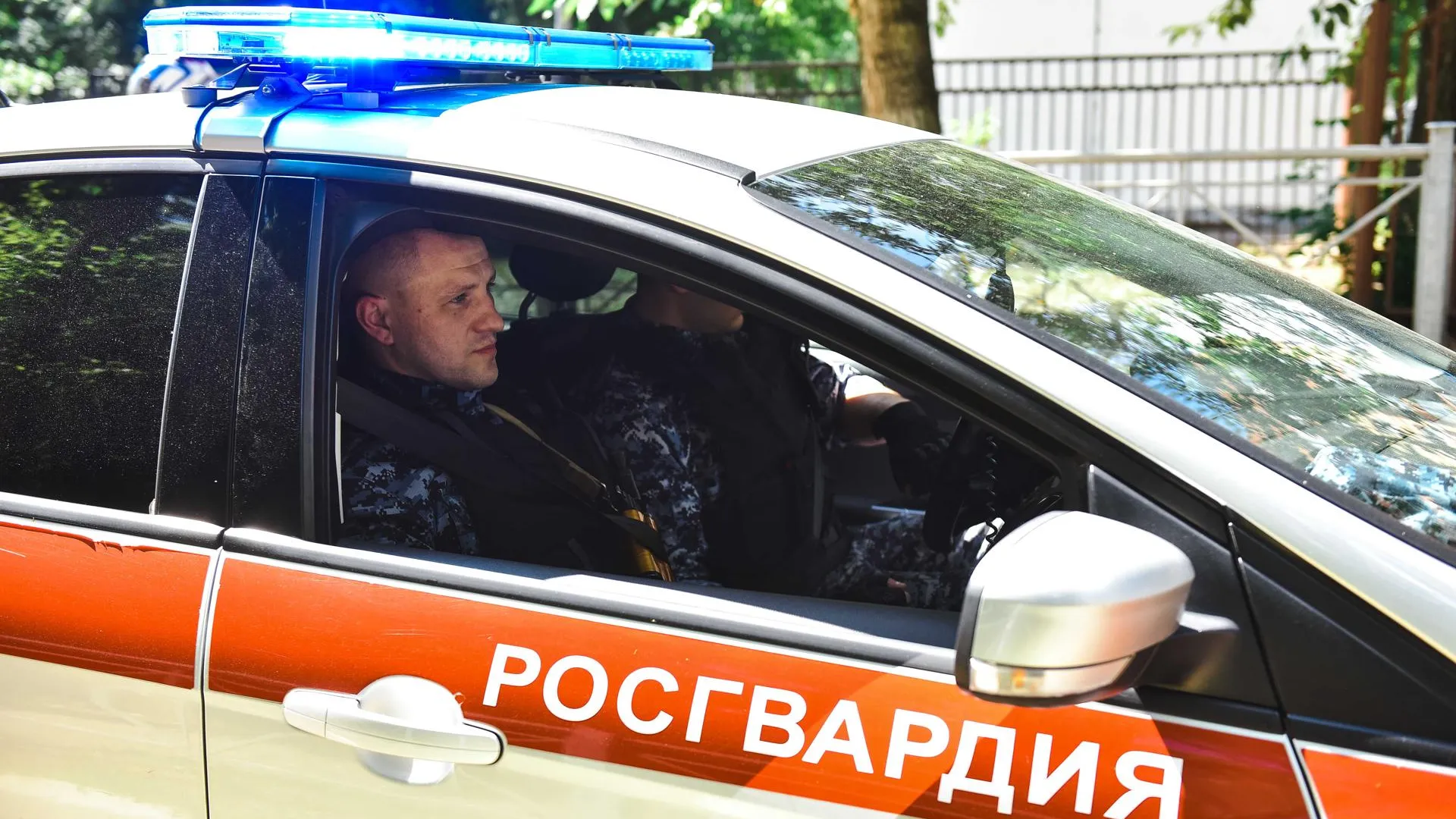 Росгвардия. Московская область