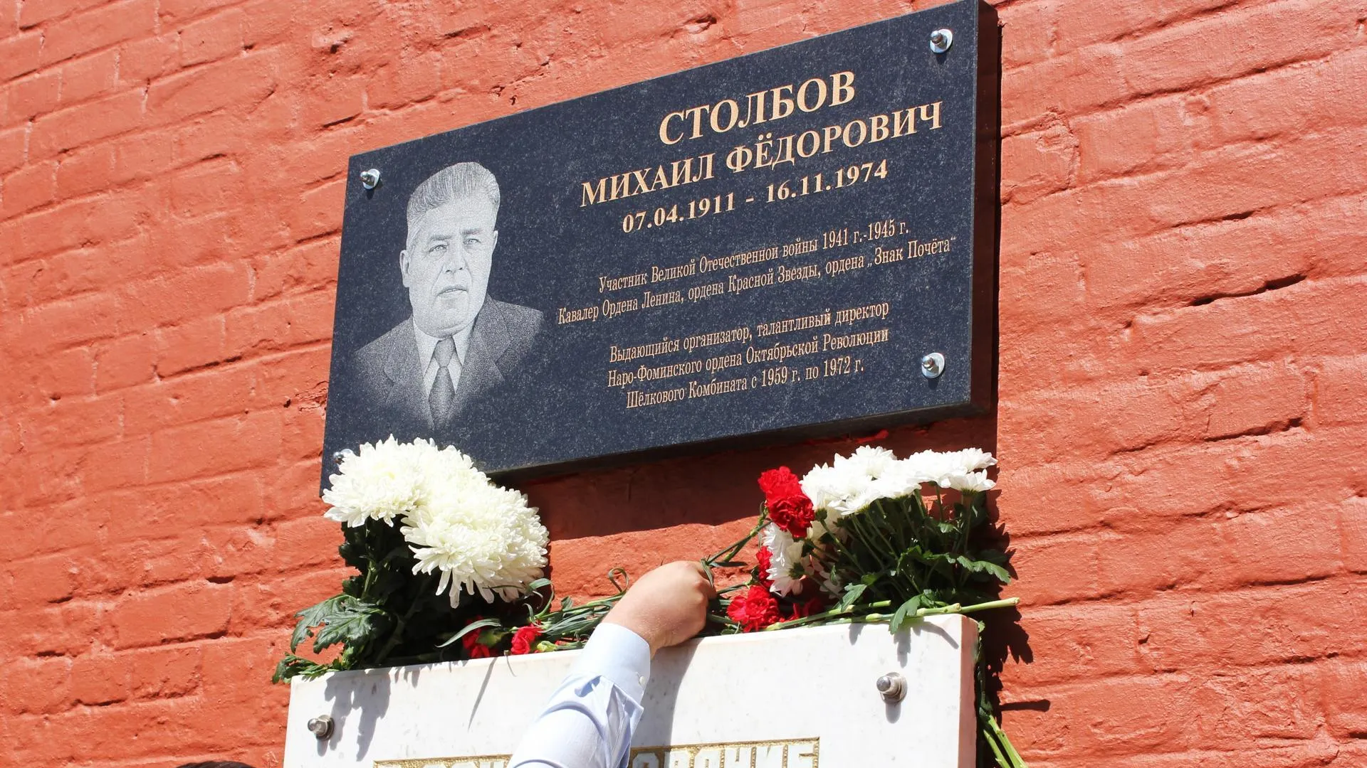 Пресс-служба администрации Наро-Фоминского городского округа