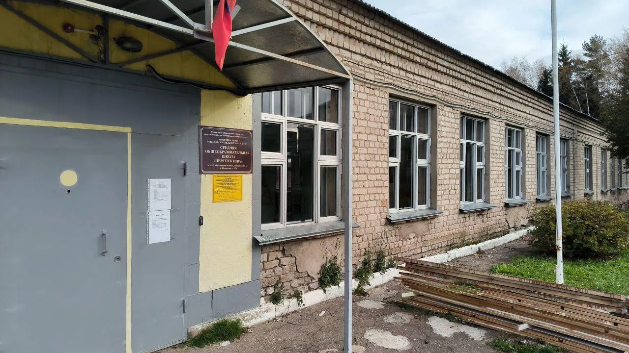 Фото: Министерство строительного комплекса Московской области