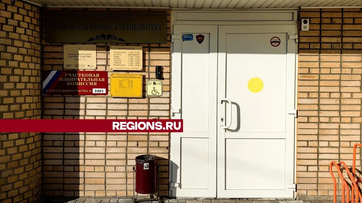 Фото: Елена Катасонова