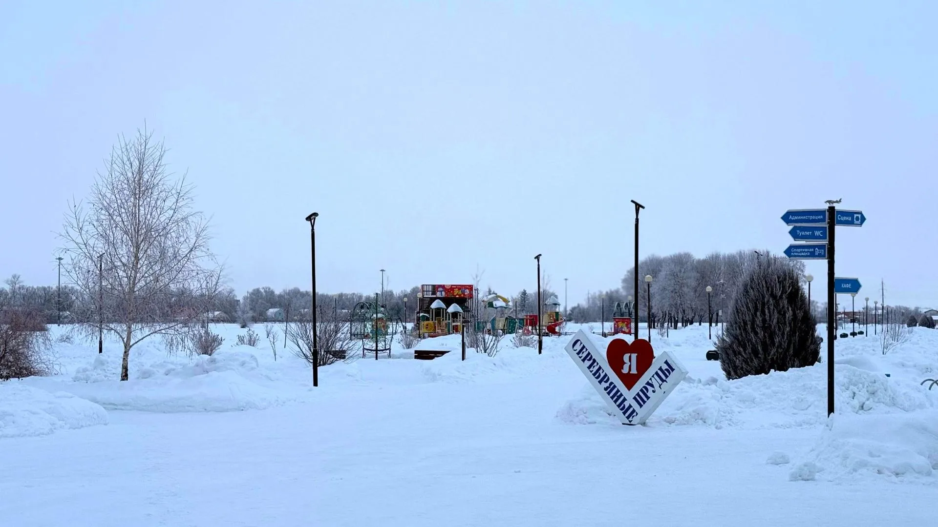 парк культуры и отдыха «Серебряный»
