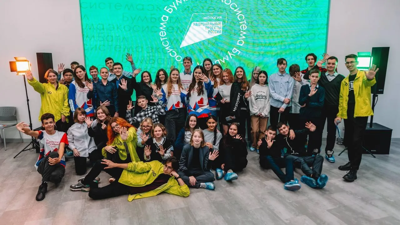 Министерство информационных и социальных коммуникаций Московской области