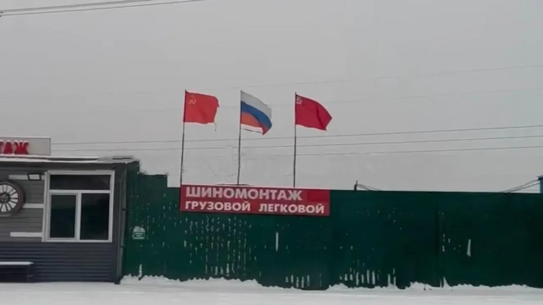 Источник: Telegram-канала «Русавкино-Романово»