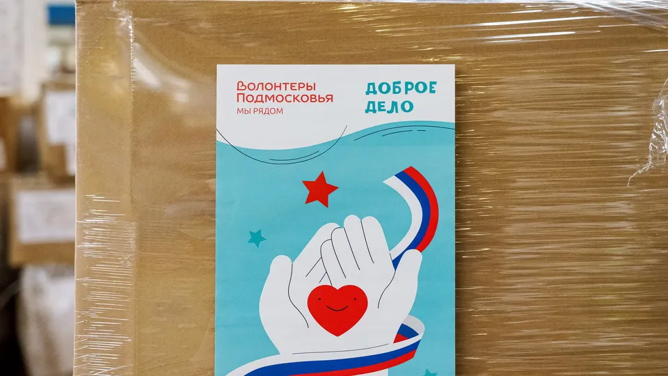 Фото: медиасток.рф