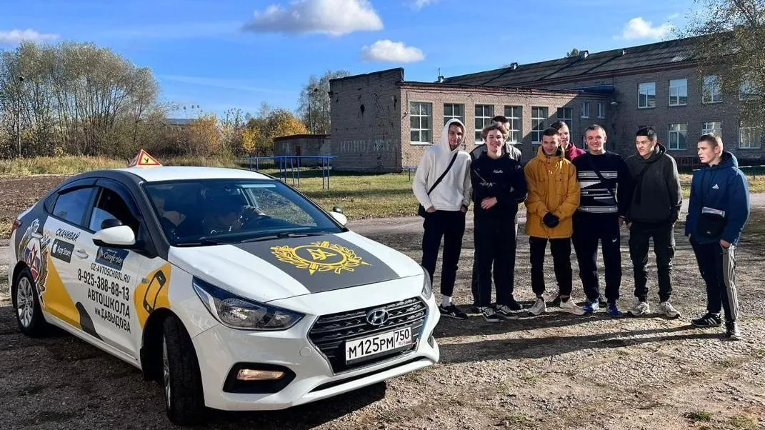 Министерство образования МО