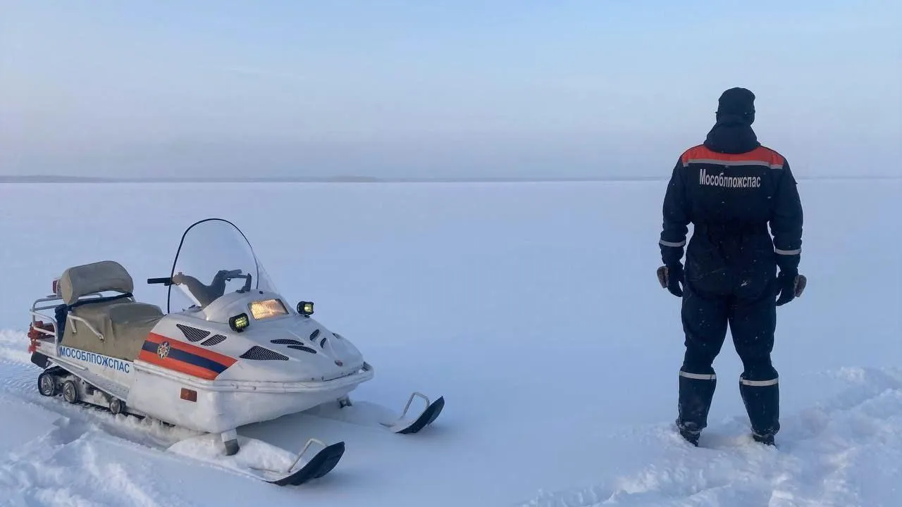 ГКУ МО "Мособлпожспас"