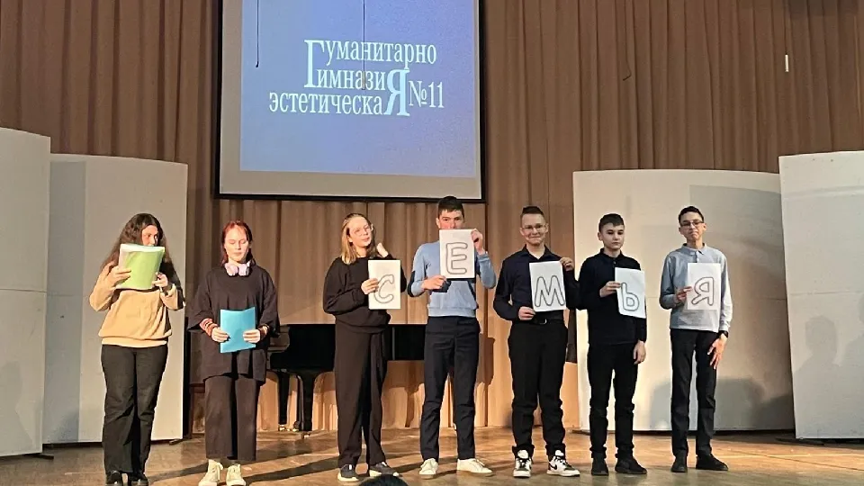 Фото: Министерство образования Московской области