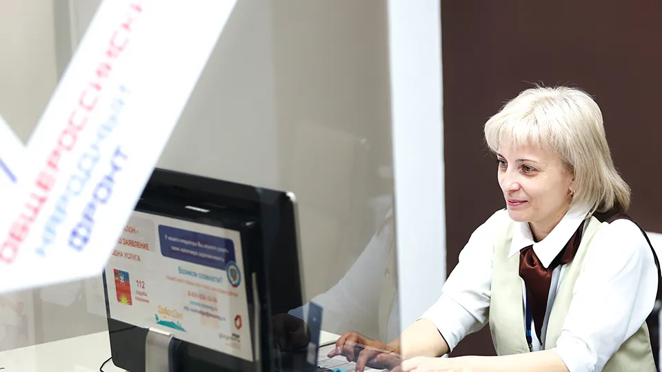 Фото: медиасток.рф