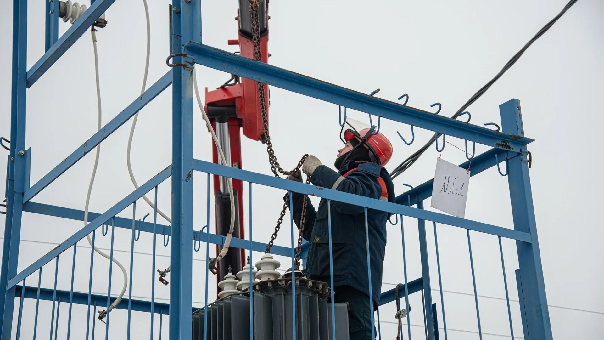 Россети Московский регион