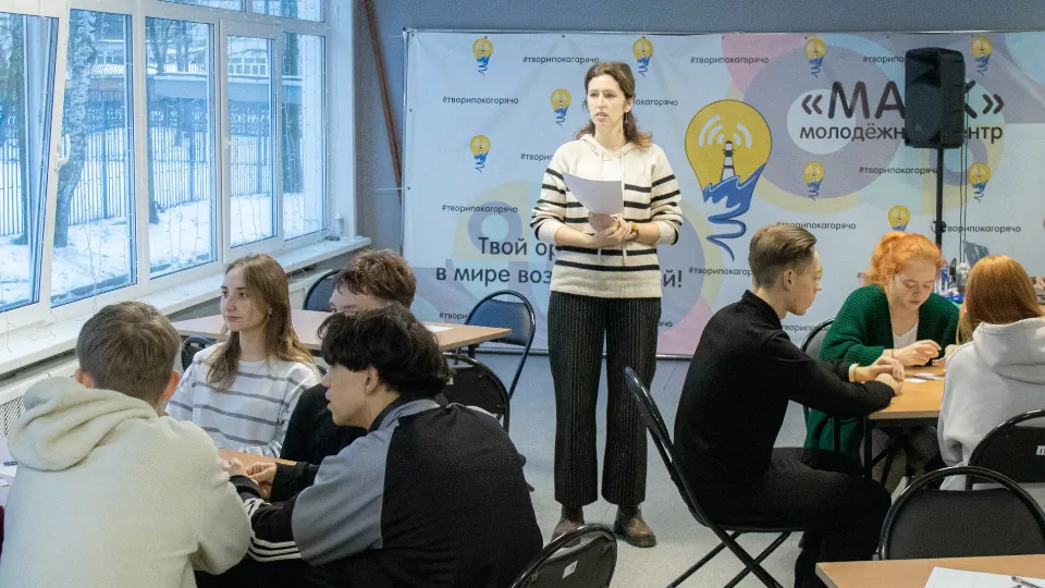 Фото: vk.com/Молодежный центр «Маяк»