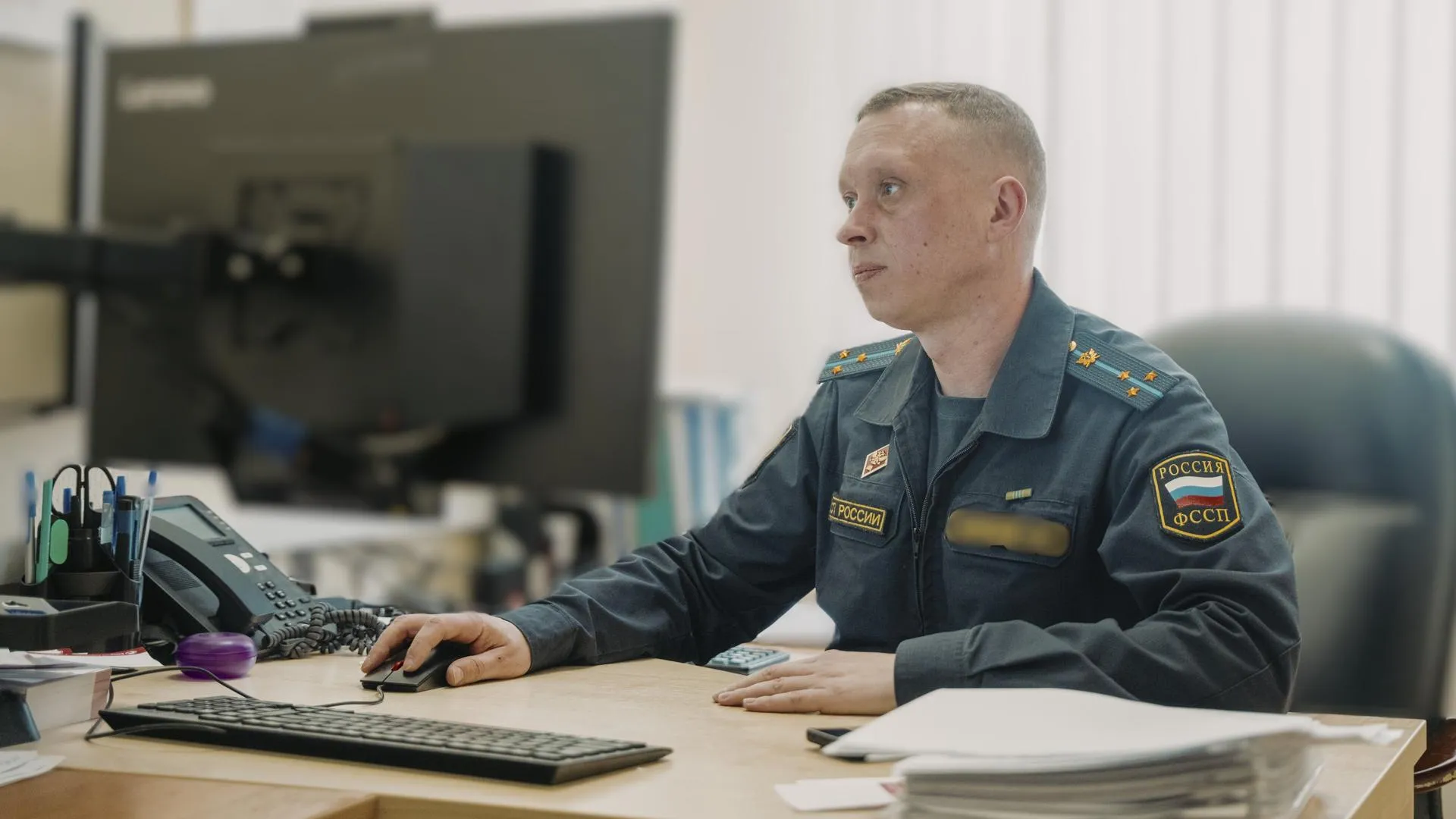 ГУФССП России по МО