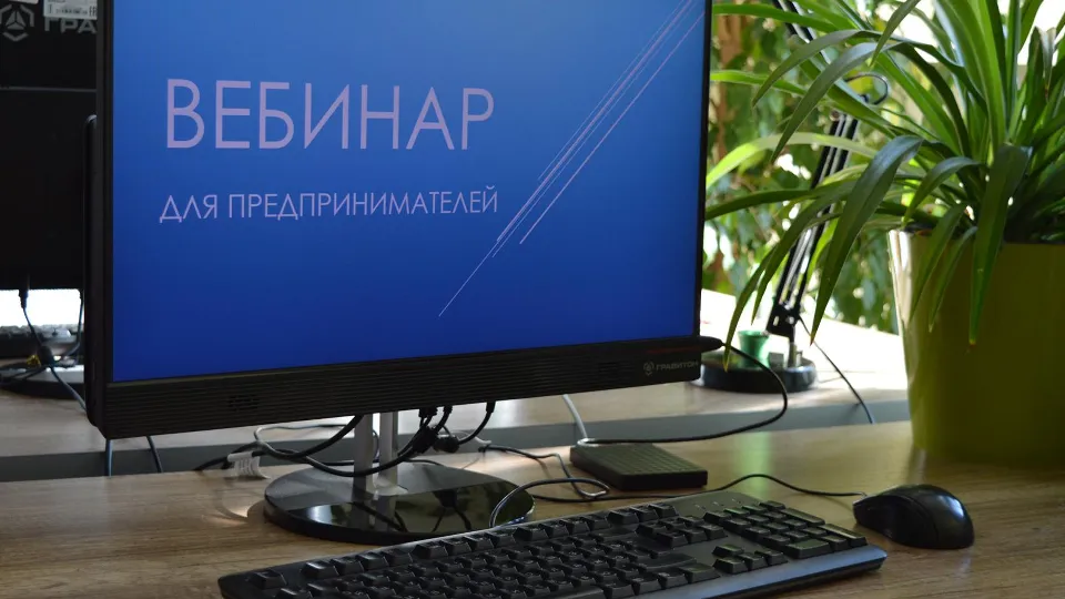 Фото: ГО МО «Уполномоченный по защите прав предпринимателей в Московской области и его Аппарат»