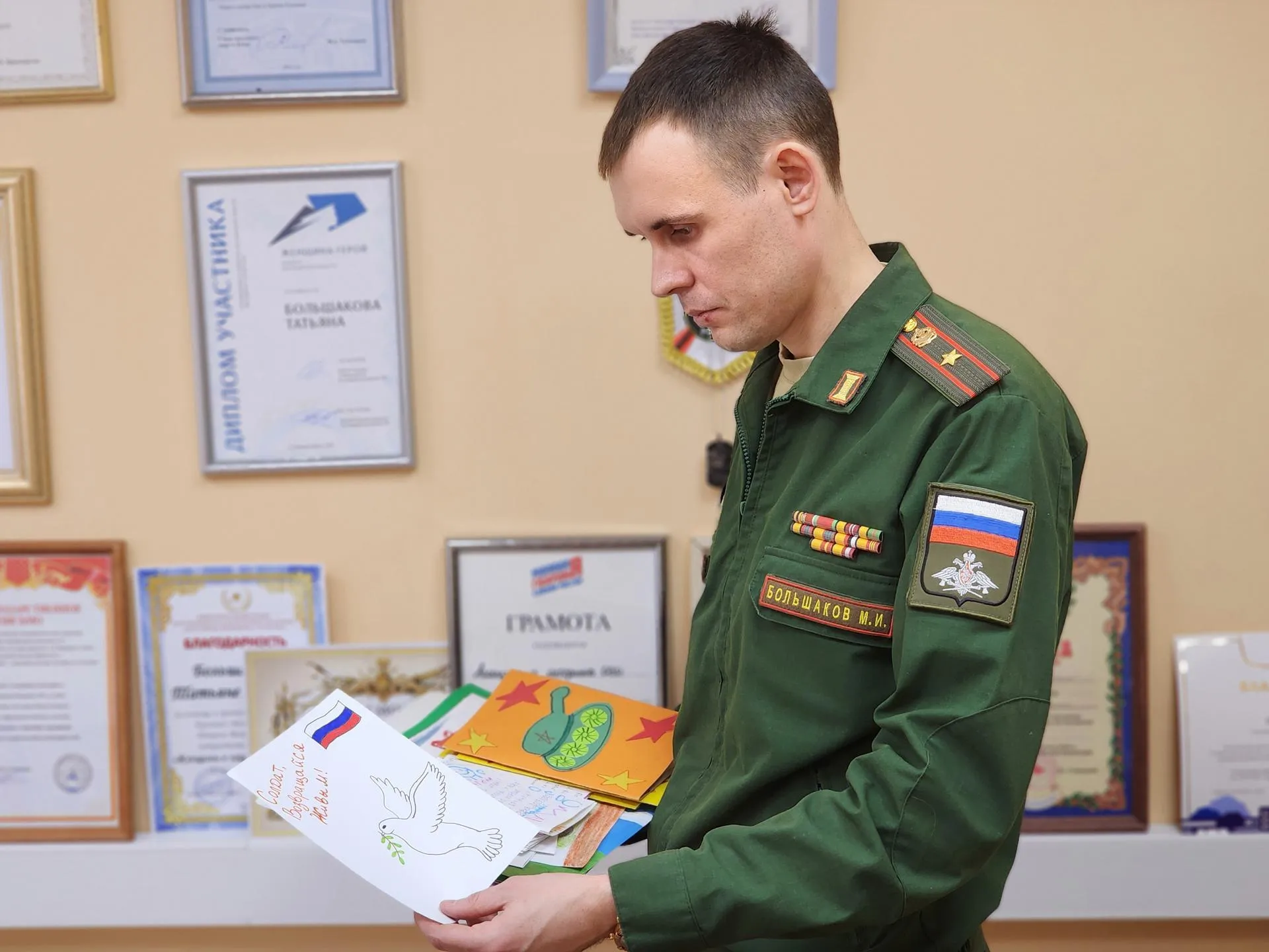 REGIONS/Полина Пахомова