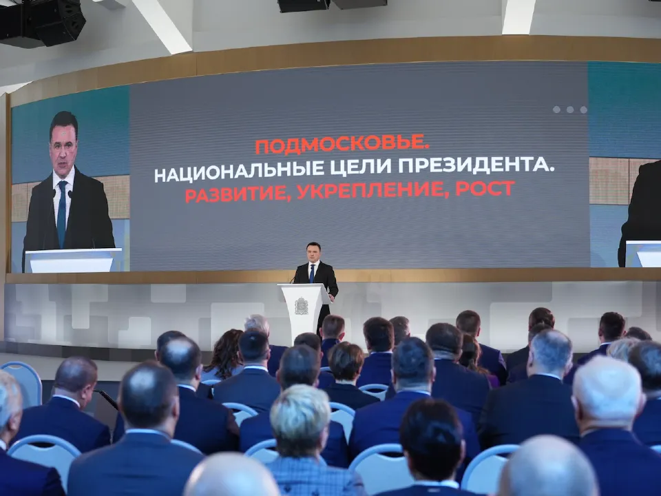 Фото: пресс-служба губернатора и правительства Московской области&nbsp;