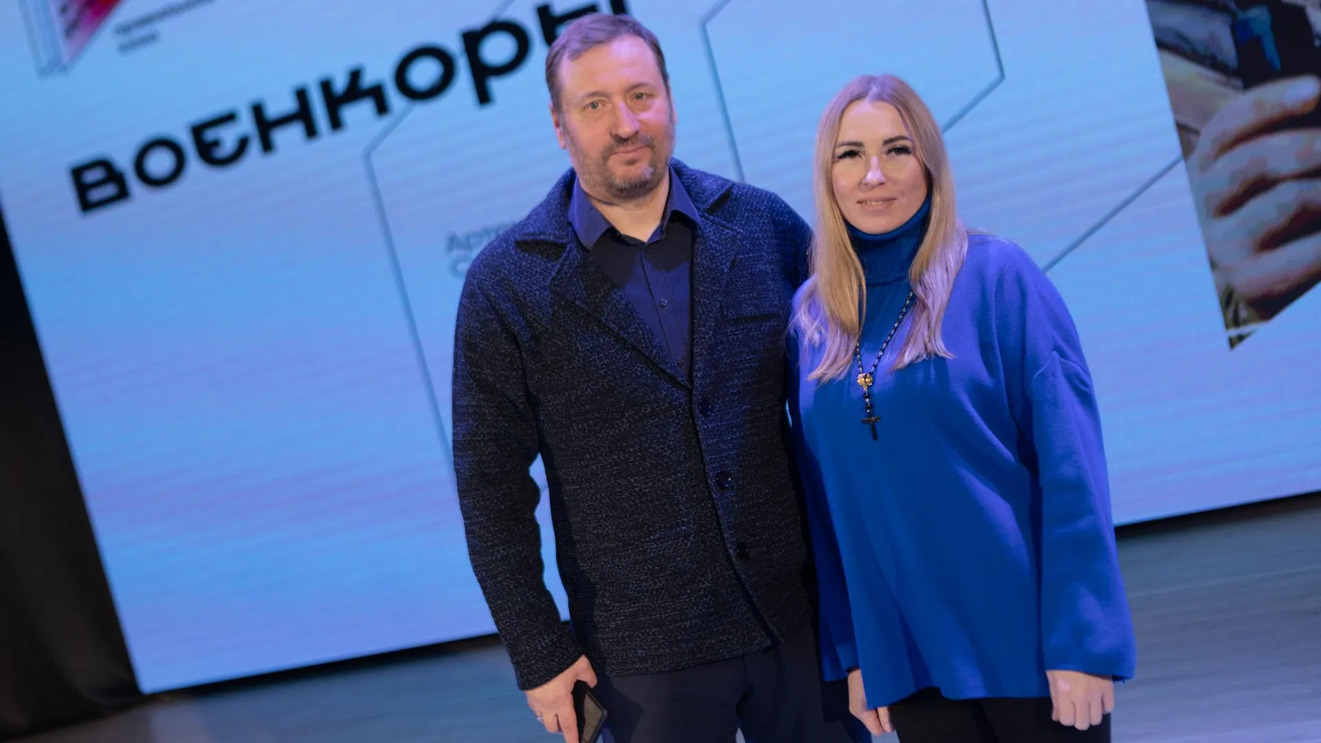 Министерство информационных и социальных коммуникаций Московской области