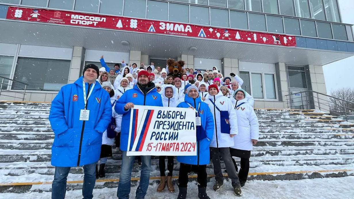 Фото: Мособлизбирком