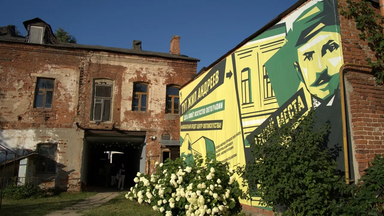 Фото: Серпуховский историко-художественный музей