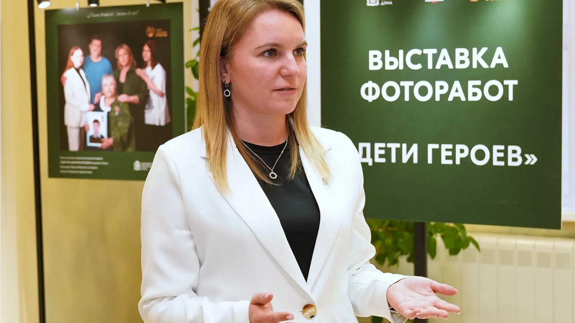 Фото: администрация городского округа Реутов