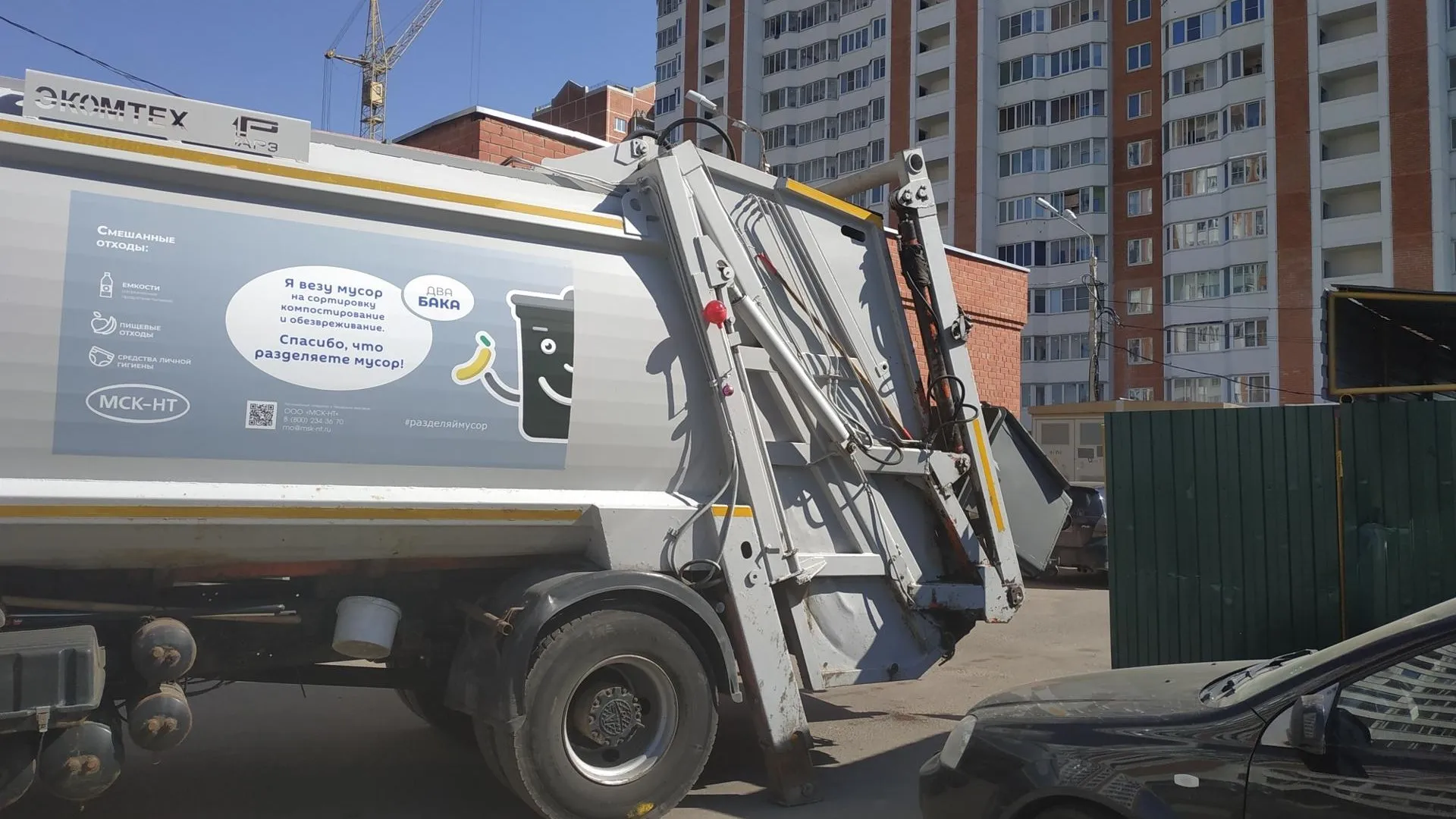 фото: Ирина Леонтьева, ООО МСК-НТ