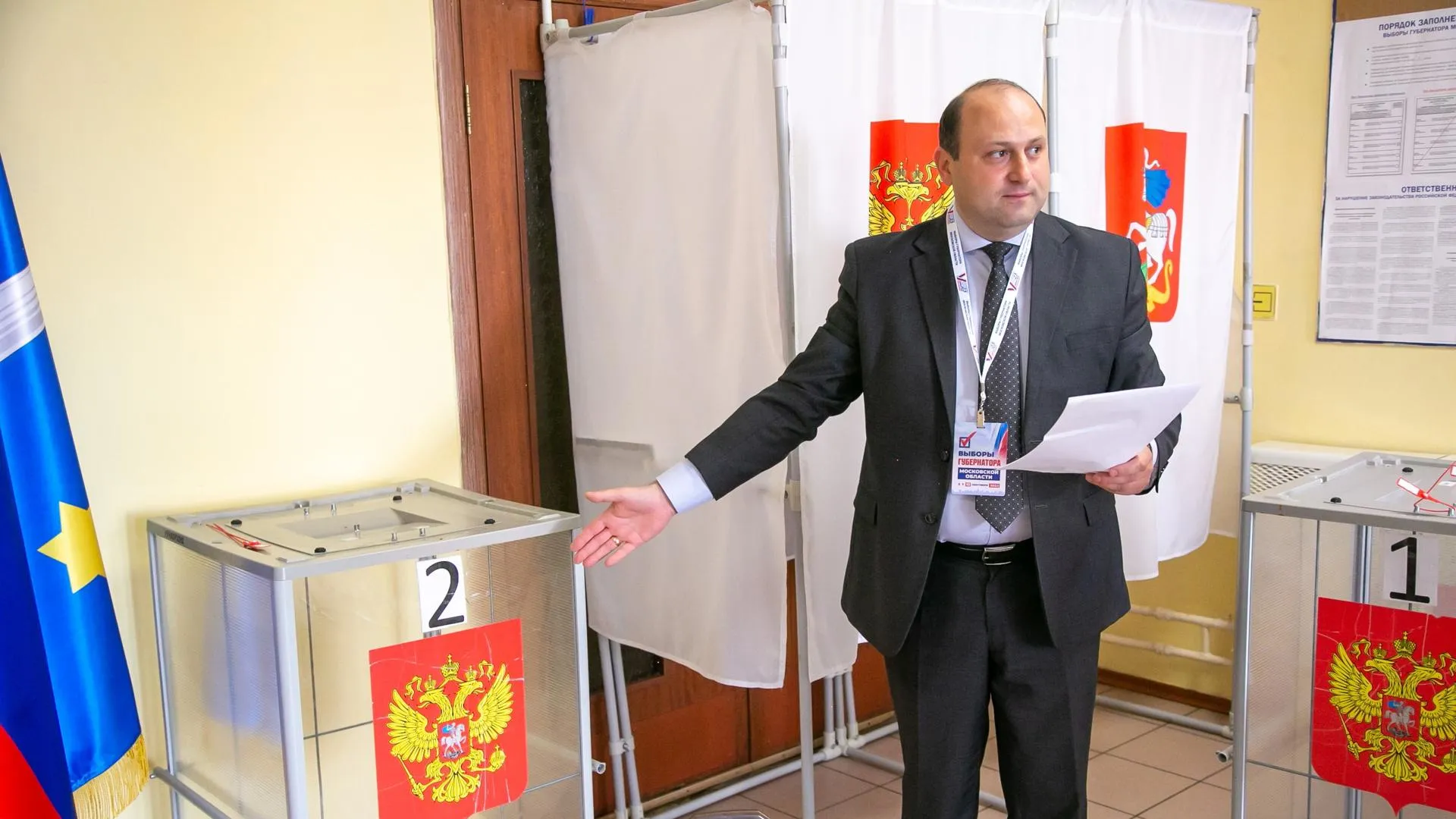 пресс-служба администрации Г.о. Коломна