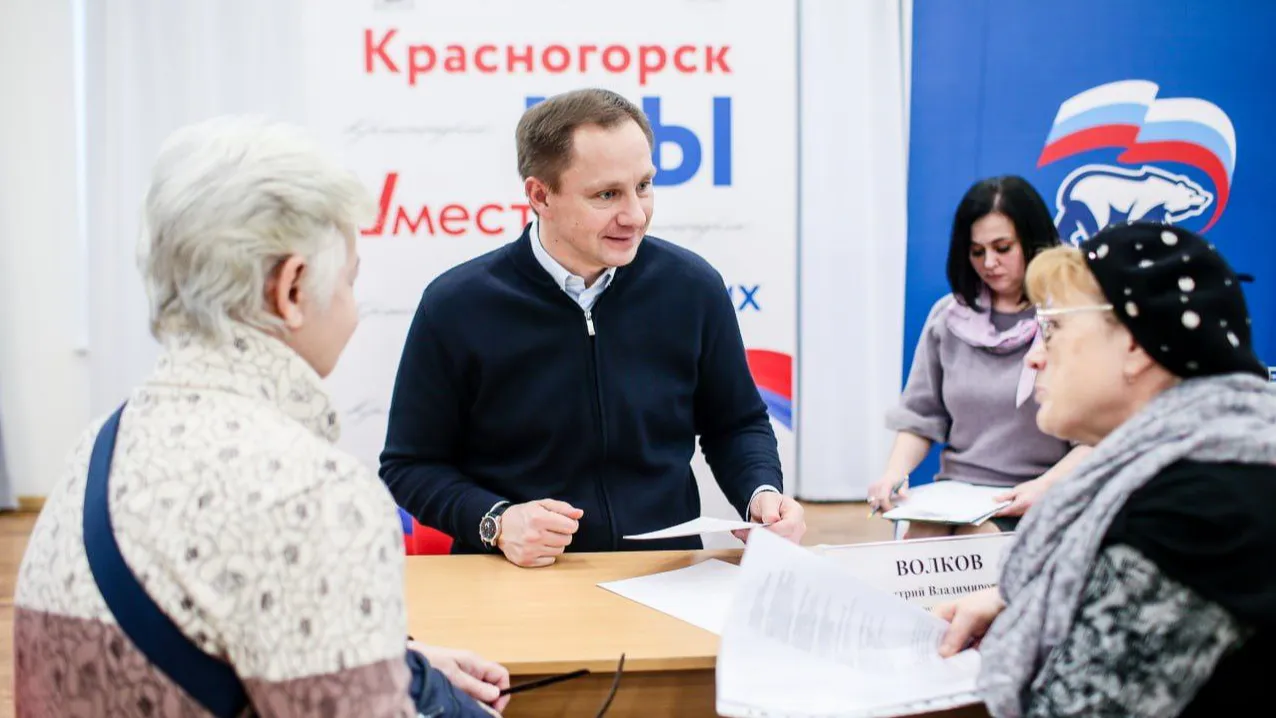 Фото: пресс-служба администрации г.о. Красногорск