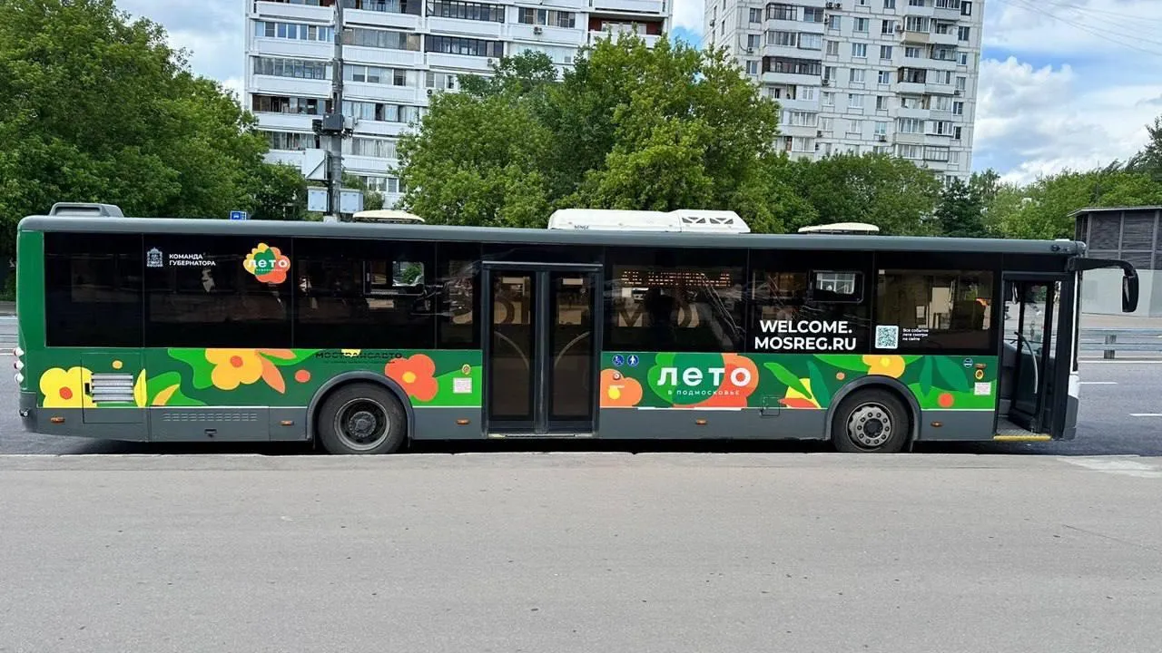 Свыше 1,1 млн поездок совершили пассажиры на автобусах с баннерами «Лето в Подмосковье»