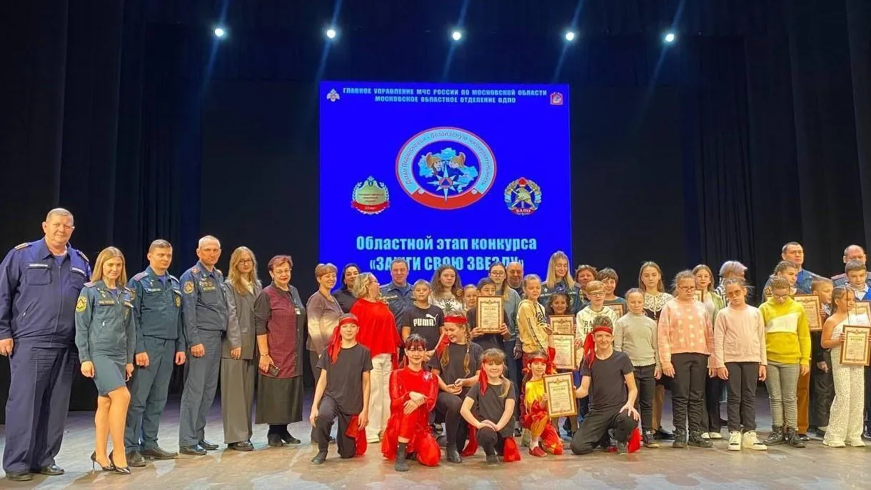 пресс-служба администрации Богородского городского округа