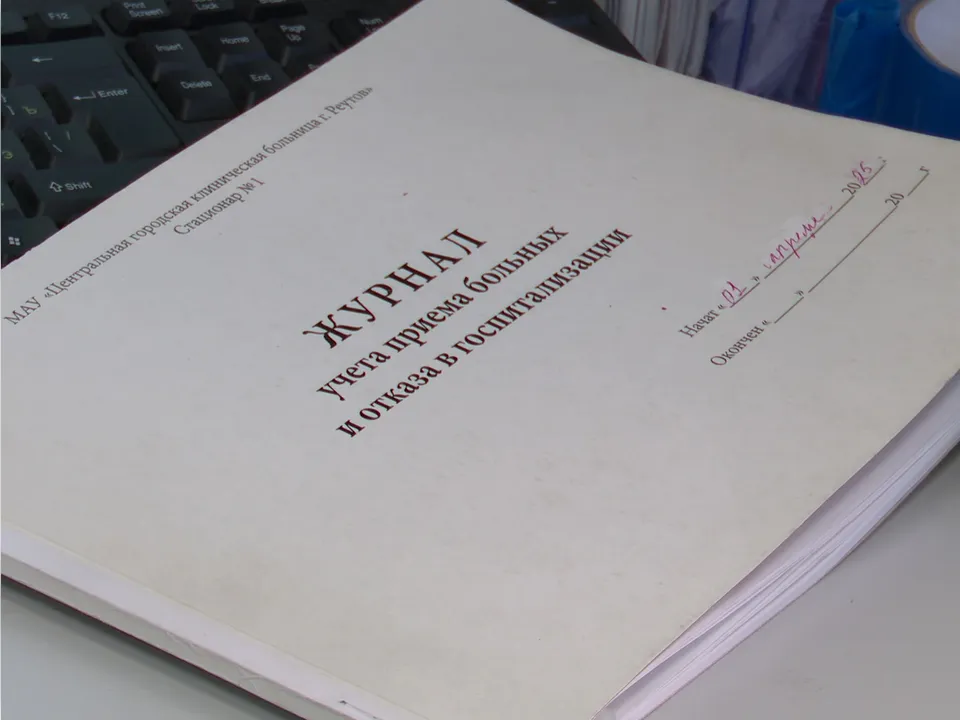 Фото: Ксения Казакова