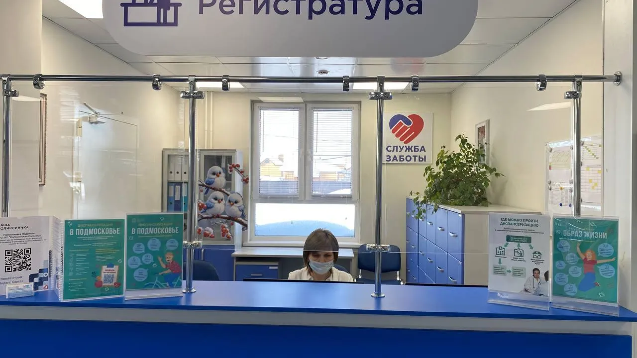 Коломенская больница