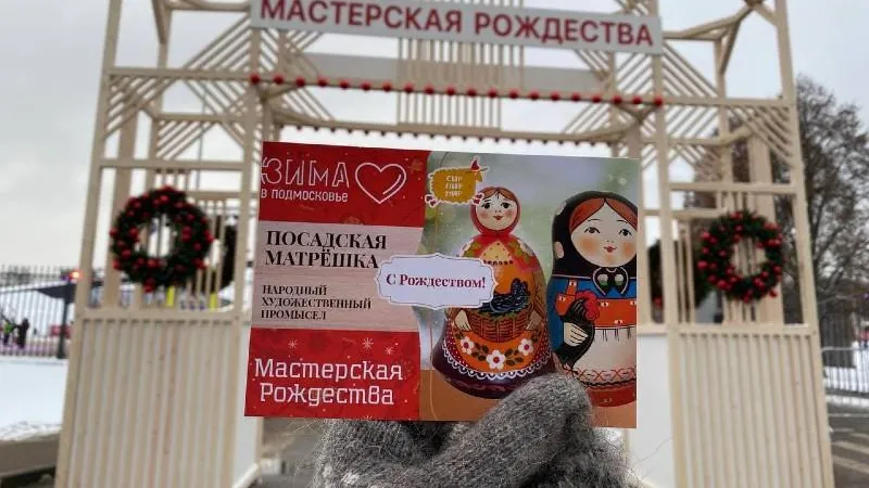 Комитет по туризму МО