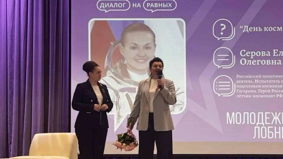 Фото: пресс-служба администрации г.о. Лобня