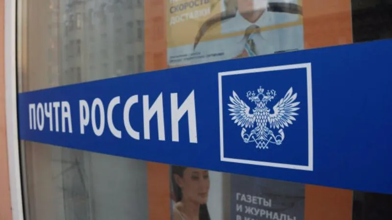 Пьяный житель Серпухова перебил стекла в отделении «Почты России»