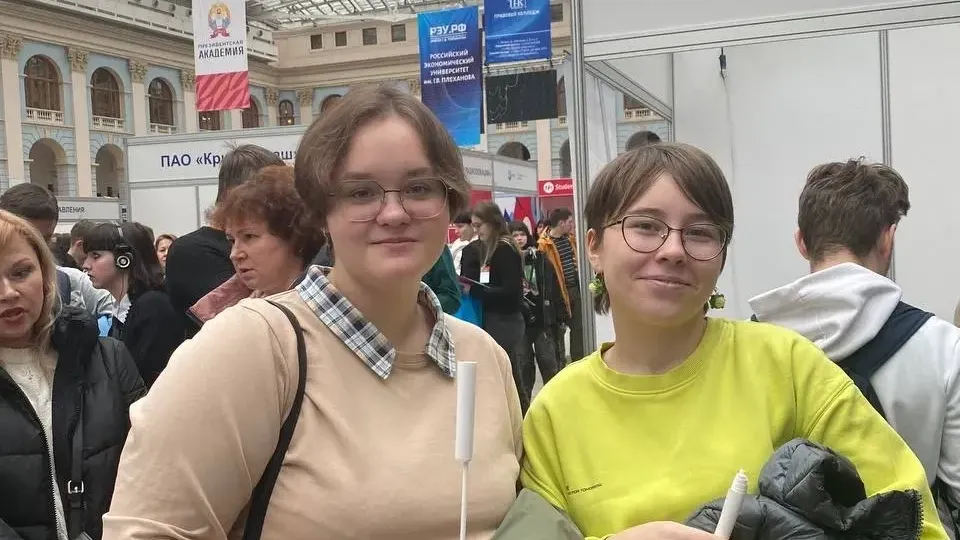 Министерство образования Московской области