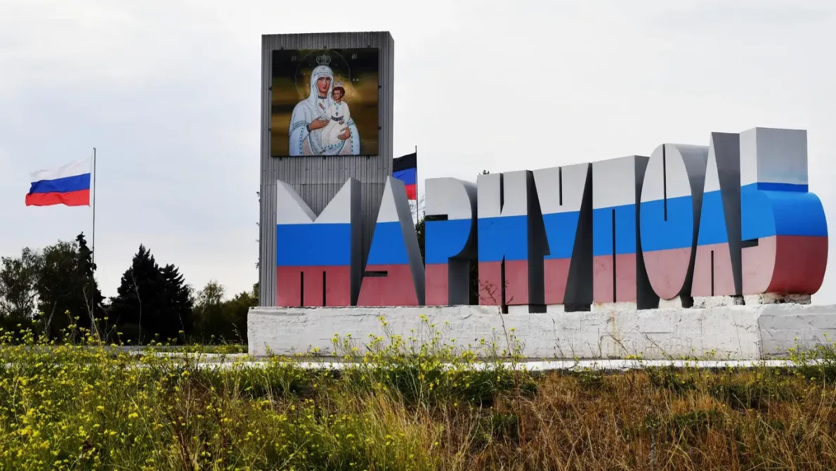 РИА «Новости»