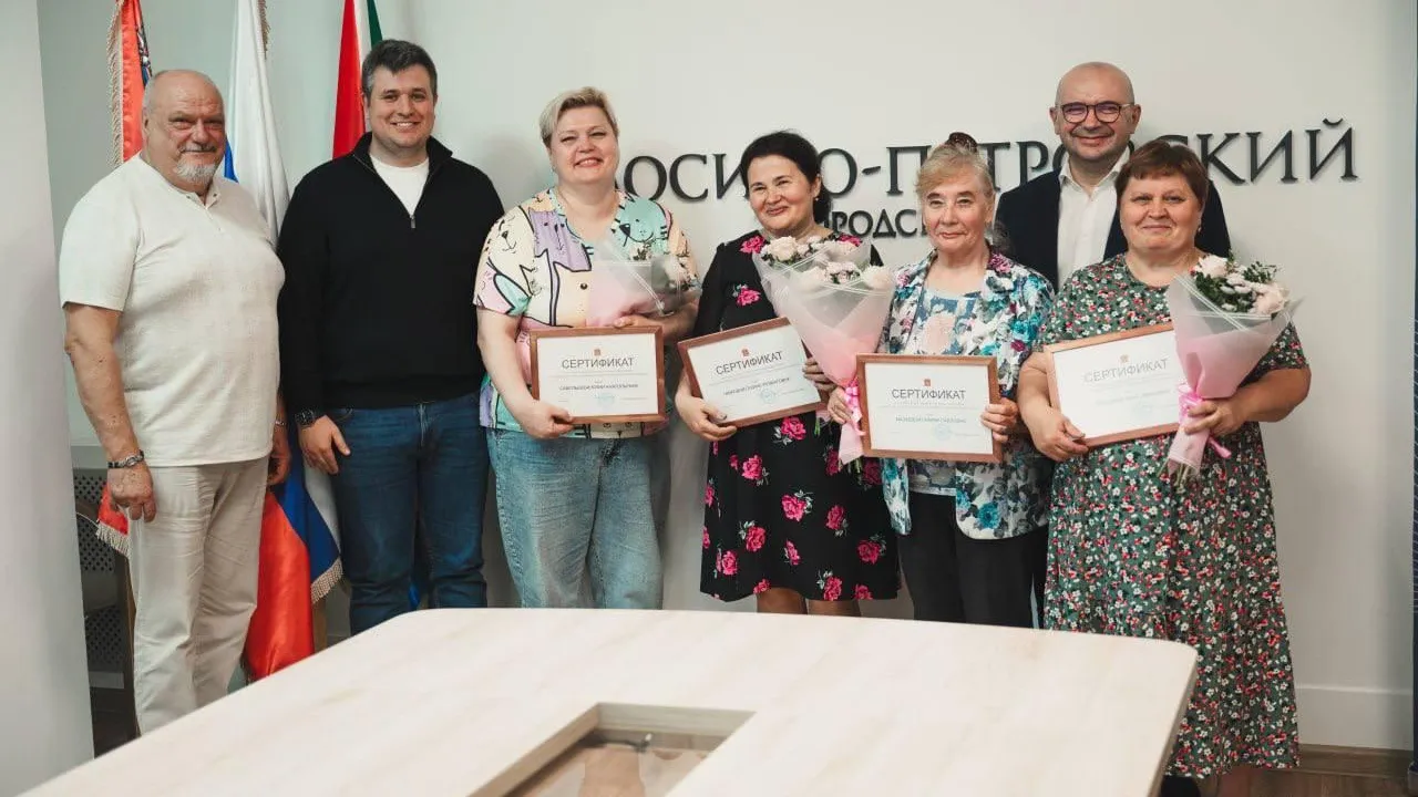 Пресс-служба администрации Лосино-Петровского городского округа