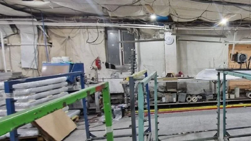 Министерство экологии и природопользования Московской области