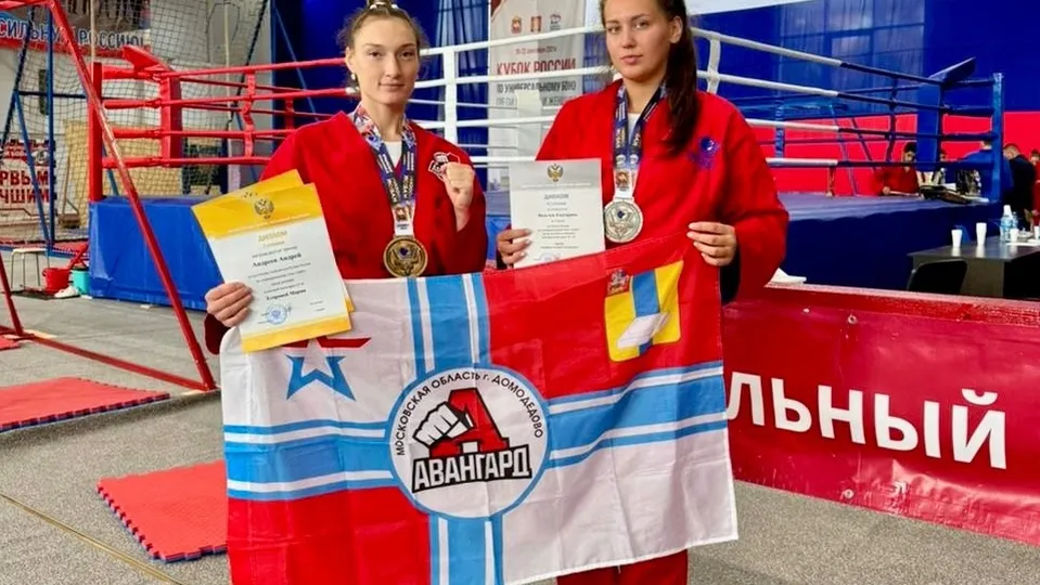 Фото vk.com/Городской стадион «Авангард» Домодедово