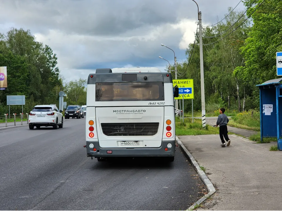 Фото: Дмитрий Алексеенко