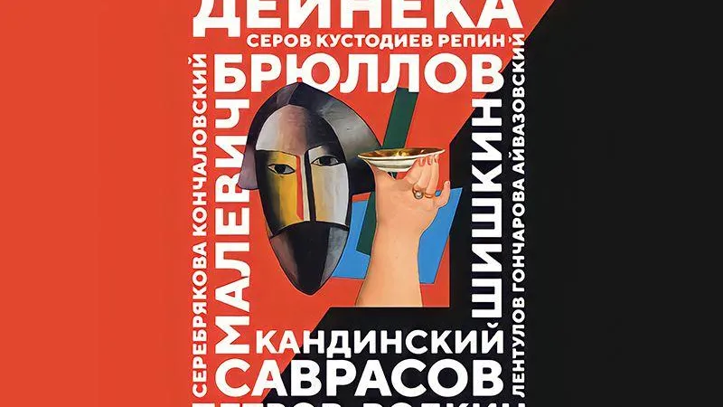 Пресс-служба губернатора и правительства МО