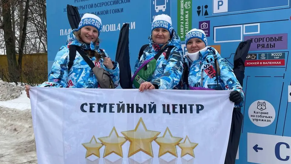 СЦ «Созвездие»