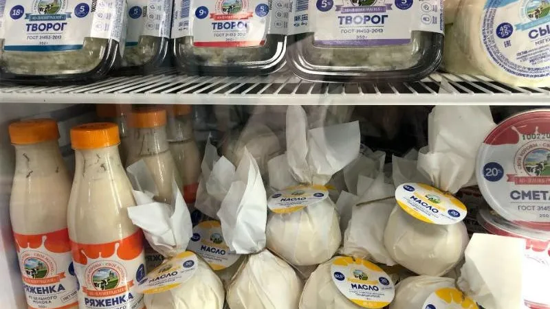Министерство сельского хозяйства и продовольствия МО