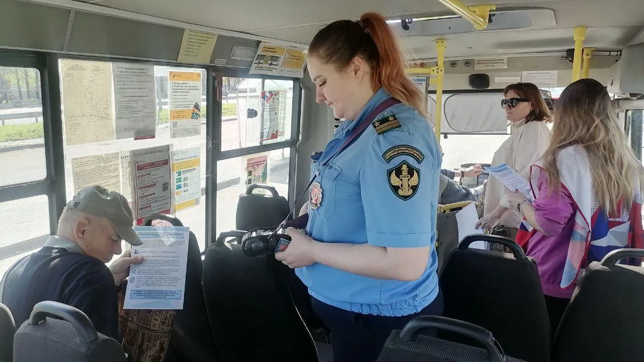 Минтранс Подмосковья