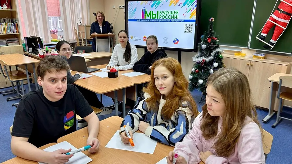 Фото: Комитет по образованию администрации г.о. Щелково