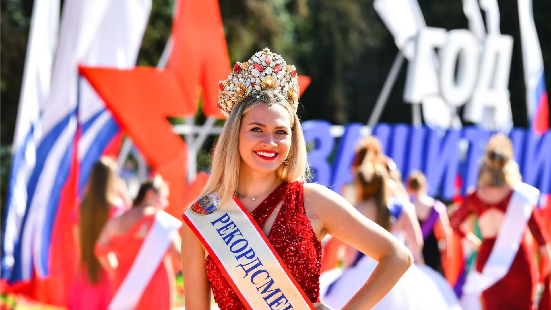 Фото: пресс-служба администрации г.о. Химки