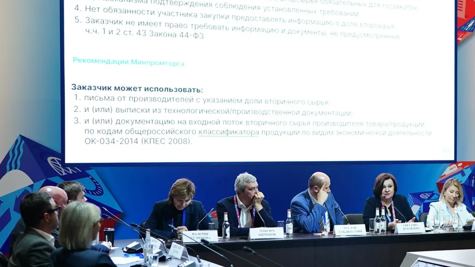 Фото: пресс-служба Комитета по конкурентной политике Московской области