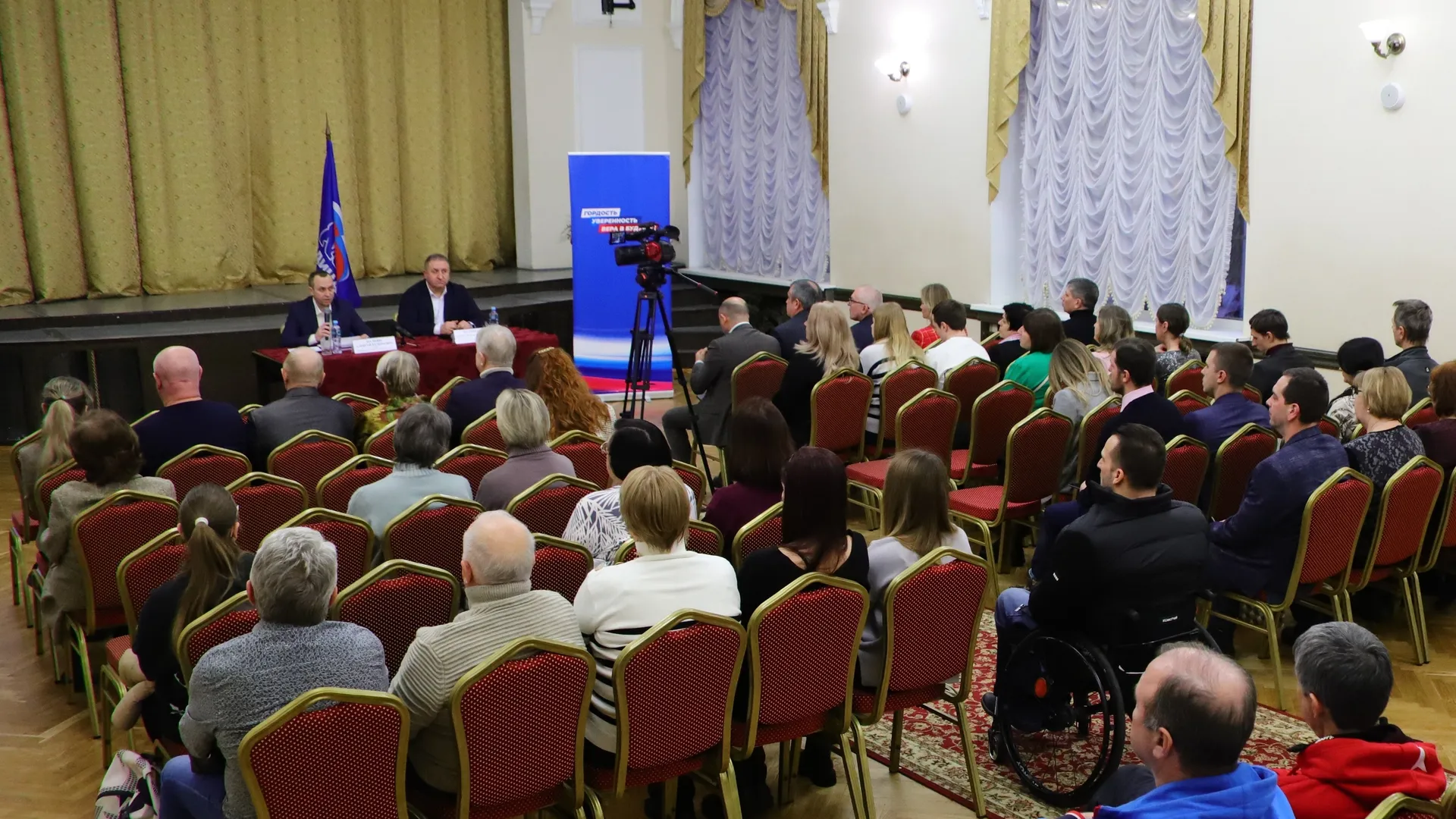 Фото: Местное отделение партии "Единая Россия" в г. о. Воскресенск