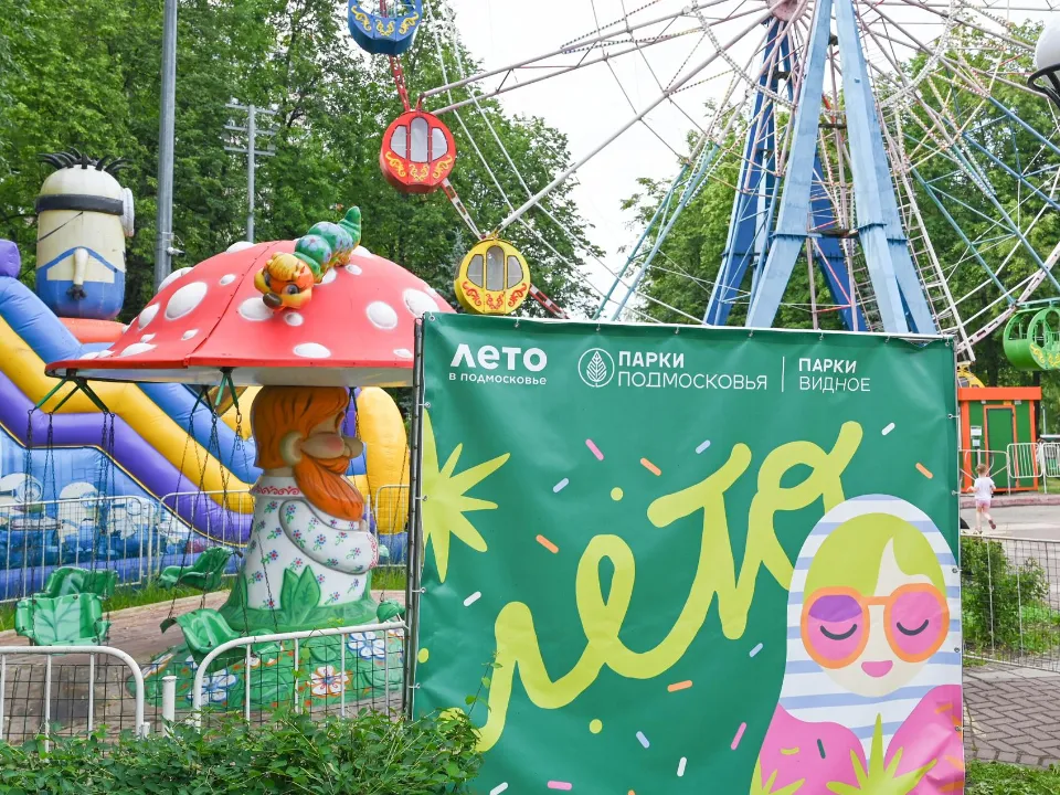 Фото: пресс-служба администрации Ленинского г.о.