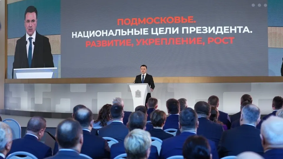 Фото: пресс-служба губернатора Московской области