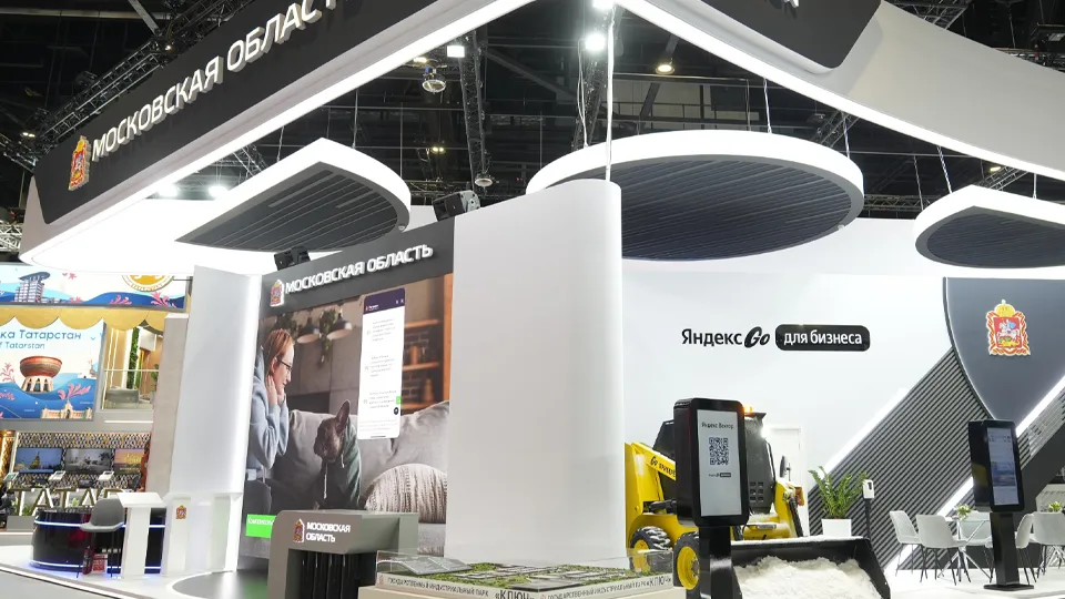 Фото: пресс-служба губернатора и правительства Московской области